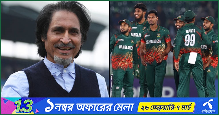টাইগার পেস ইউনিটকে প্রশংসায় ভাসালেন রমিজ